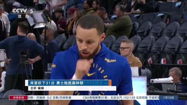 季的战术变