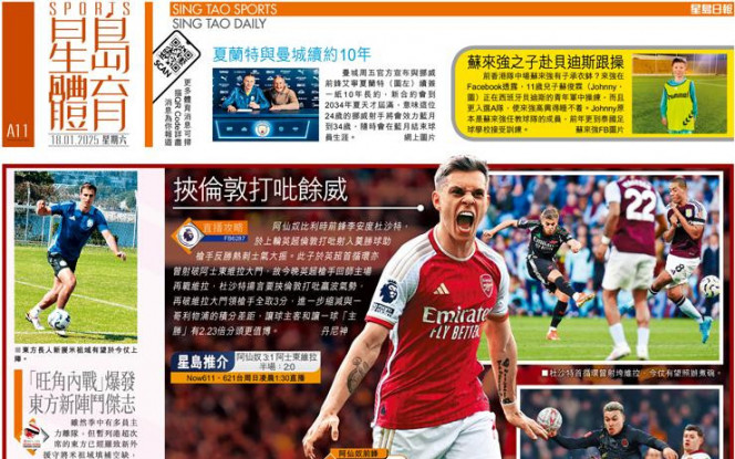 免类似事件