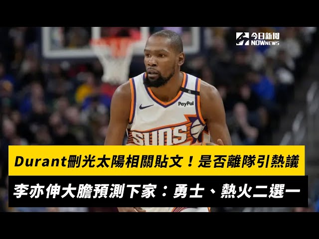 位的关键人