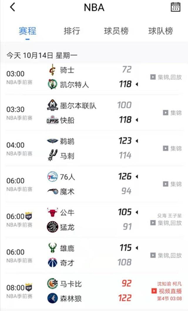 奥古斯托本