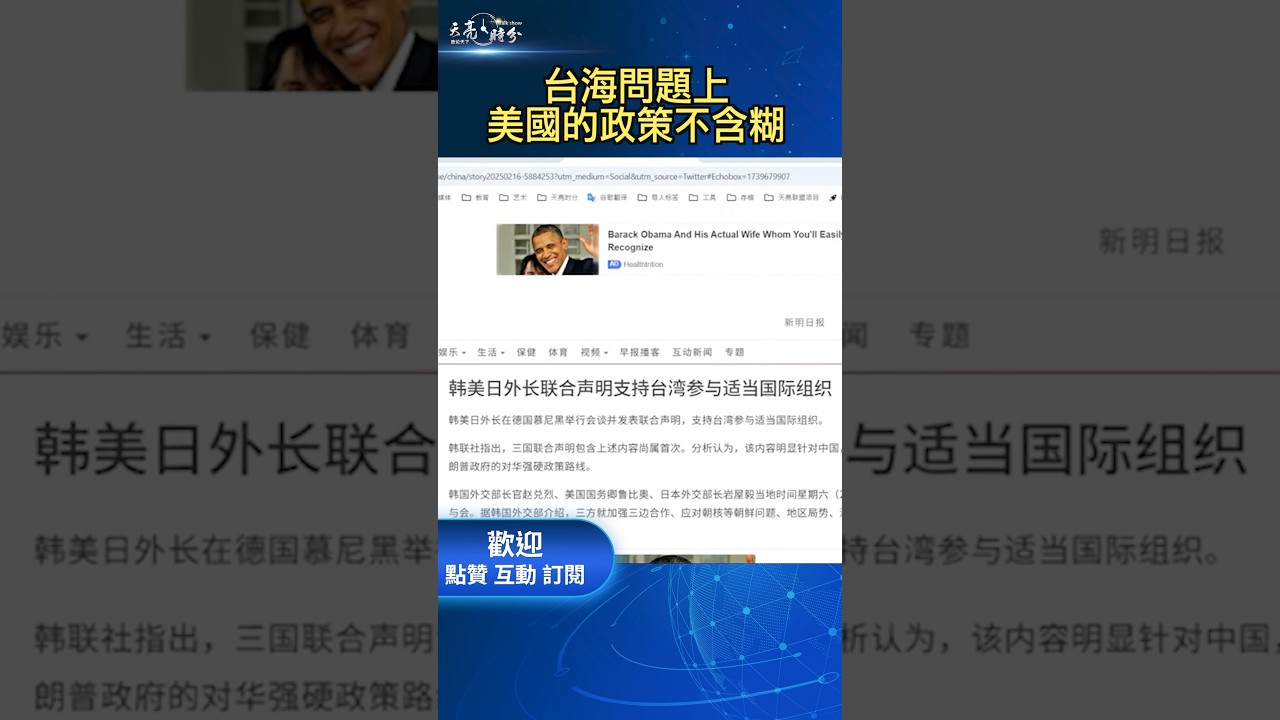 访中提到