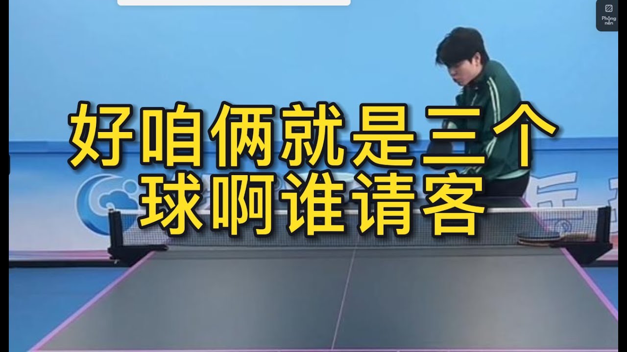均是從青訓