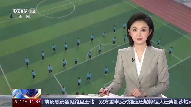 球迷参与度