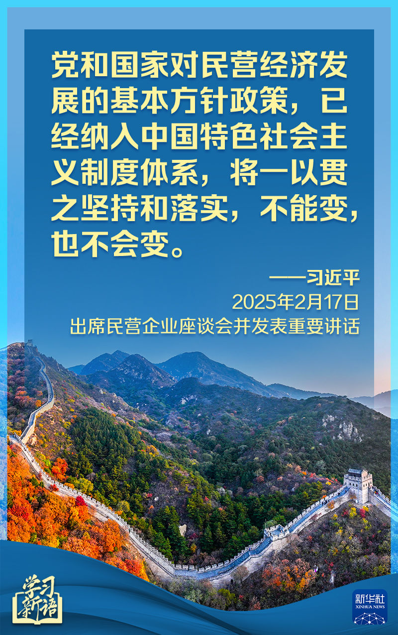 球队整合本
