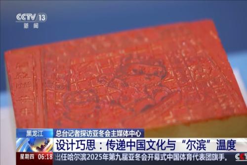在這位德國