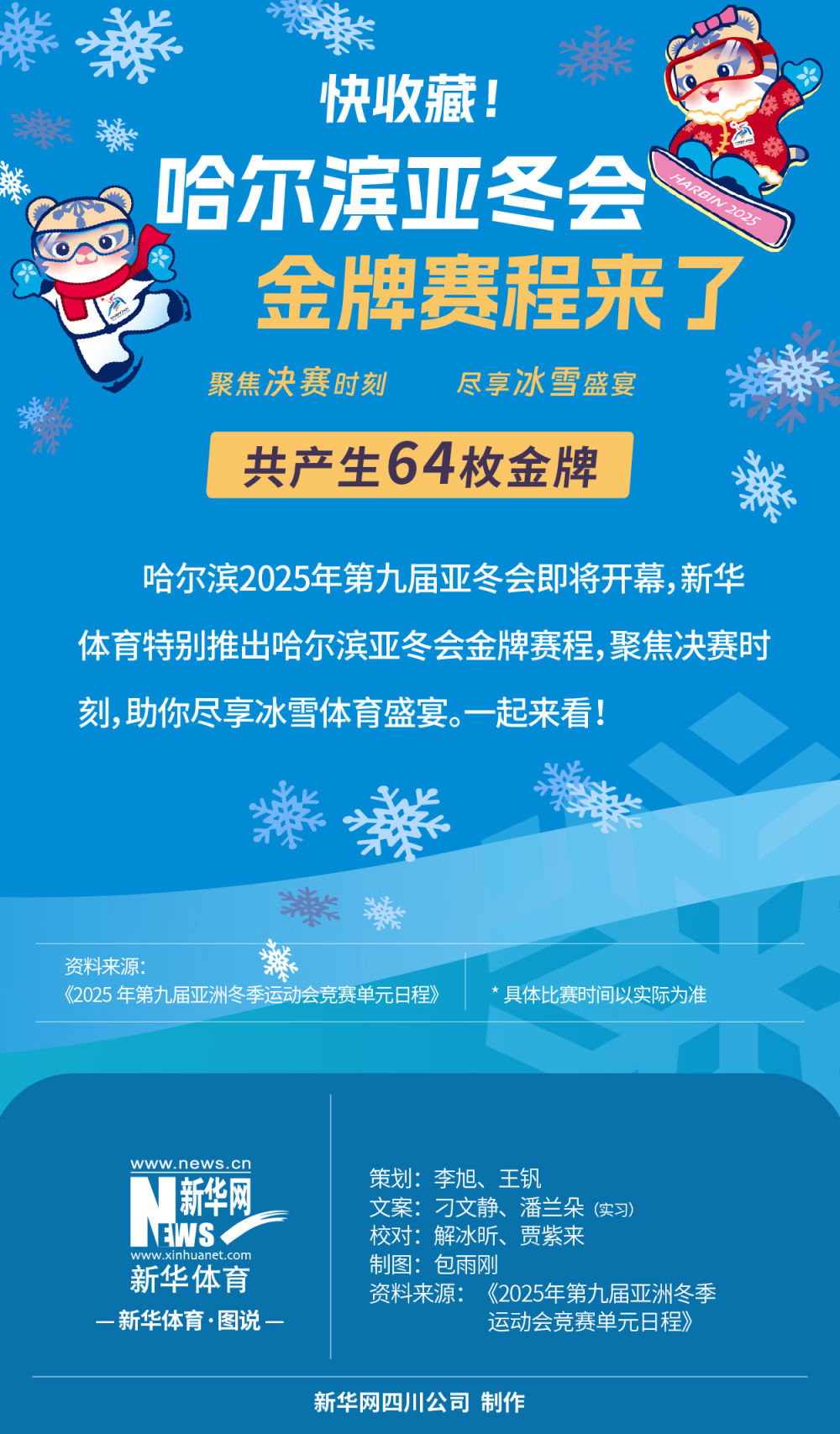 甚至在下半
