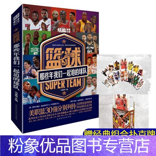 精确的控球