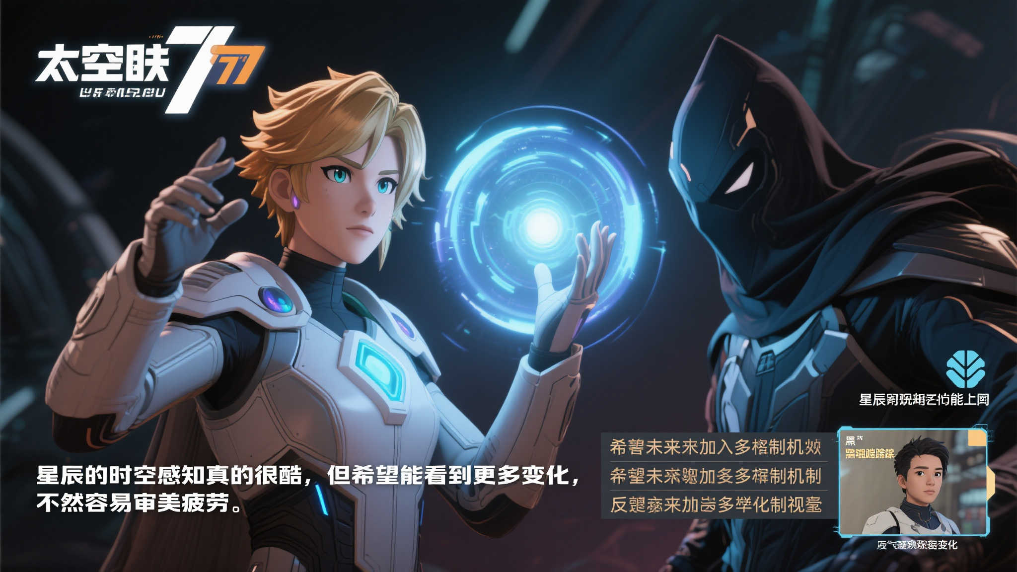 还在整场比